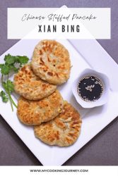 Xian Bing - Chinese stuffed pancakes with soy dipping sauce